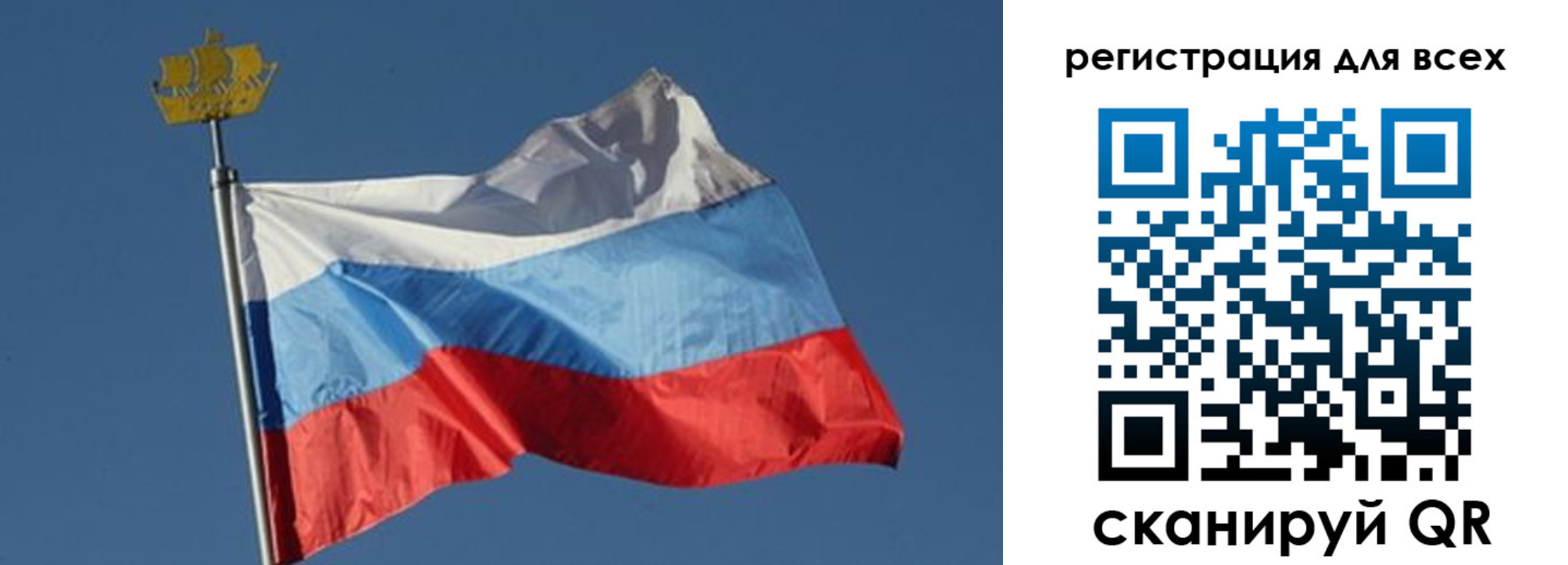 прописка от собственника в Карелии