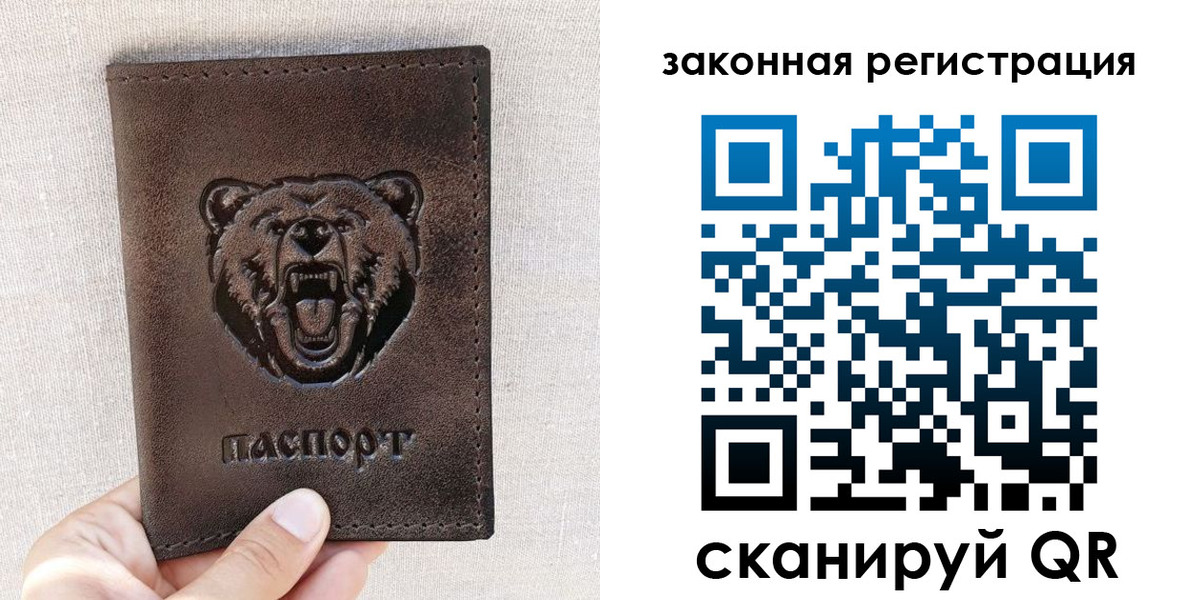 прописка для кредита в Карелии