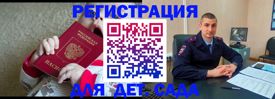 временная прописка в Карелии