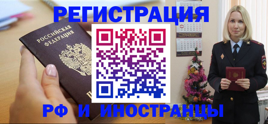 пропишу в квартире в Карелии
